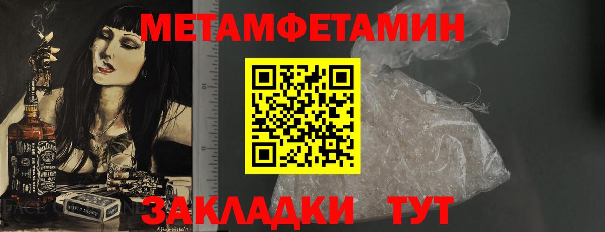 Нижневартовск  АМФЕТАМИН Розовый  Amphetamine  Вход с VPN 