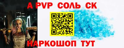 мефедрон VHQ Обь