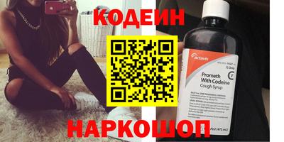 героин Нягань