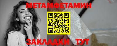 мефедрон VHQ Обь