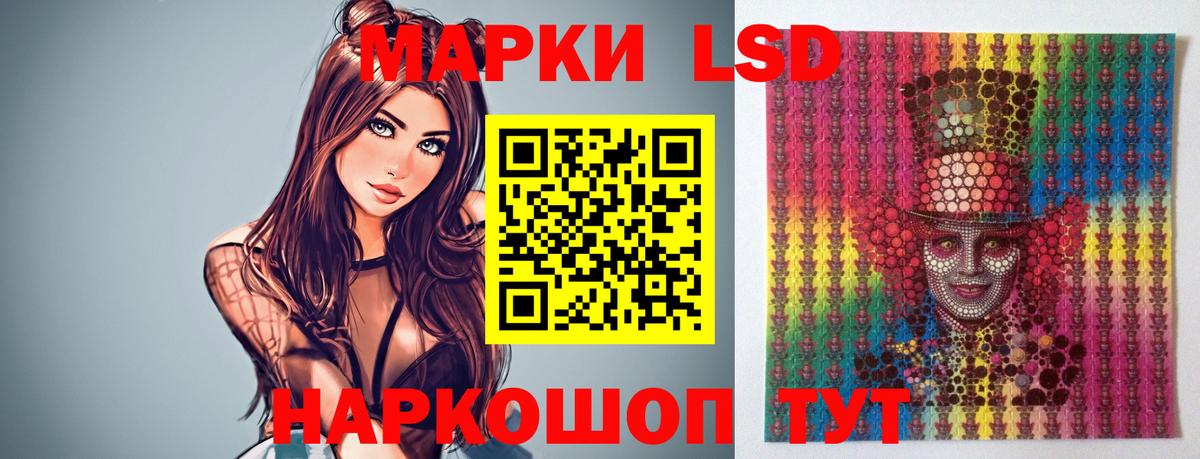 LSD-25 экстази кислота Нижневартовск