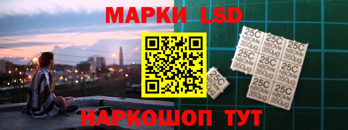 Лсд 25 экстази ecstasy  LSD-25 экстази кислота  Нижневартовск  Вход с VPN 