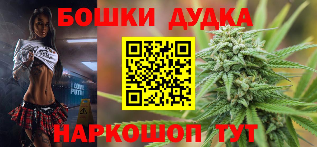 Марихуана LSD WEED  Конопля OG Kush  Вход с VPN  Нижневартовск 