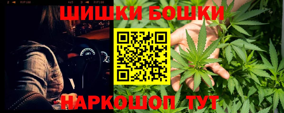Канабис OG Kush Нижневартовск